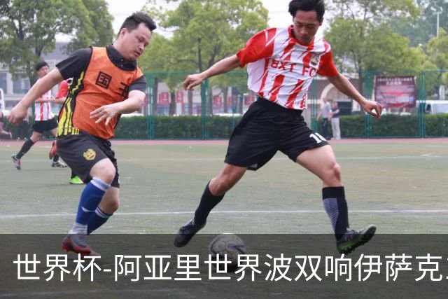 世界杯-阿亚里世界波双响伊萨克1射2传 瑞典5-1突尼斯